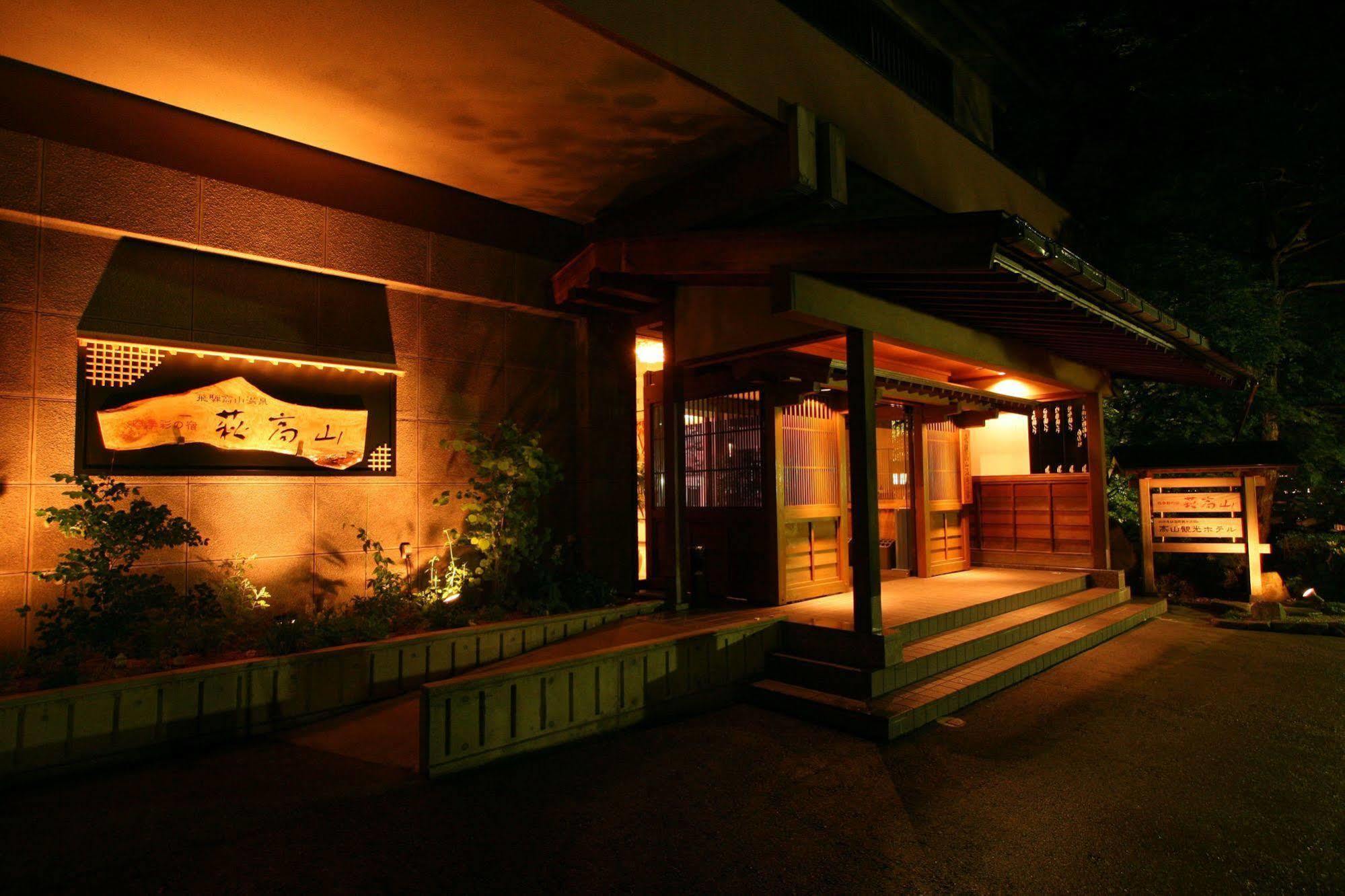 Takayama Kanko Hotel Zewnętrze zdjęcie